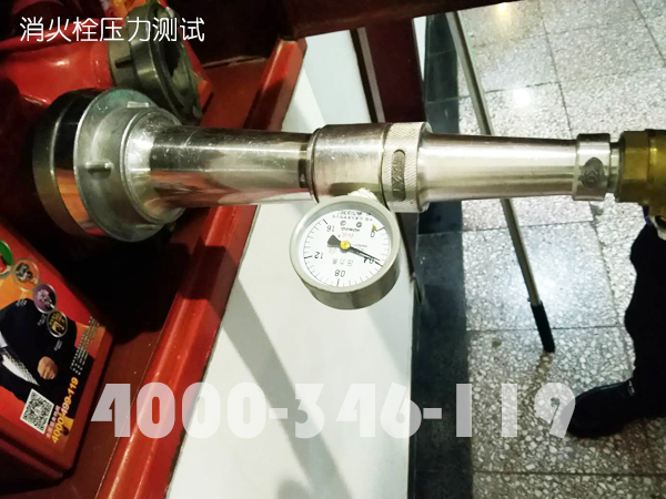 消火栓壓力測試.jpg